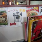 台湾美食 裕福 - 