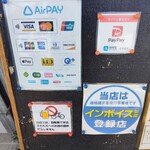 釜飯と和食 旬 - 