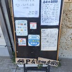 釜飯と和食 旬 - 