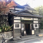 レボン快哉湯 - 店舗全景