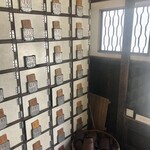 レボン快哉湯 - 懐かしい木札の靴入れ