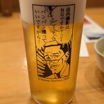 練馬 鳥長 新潟 - 