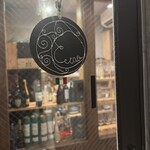 オステリア デル チャオ - 