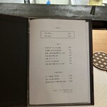 京都 鶏匠つじや - 