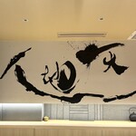 京都 鶏匠つじや - 