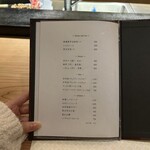 京都 鶏匠つじや - 