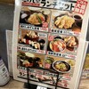 おでん屋たけし なんばウォーク店