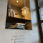 江坂ビストロ リアン - 