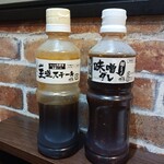 感動の肉と米 - 