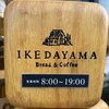 Bread&Coffee IKEDAYAMA 本店