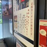 珍遊 大手筋店 - 