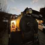 ぽっぽやきいも - 