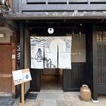 agnes b. CAFE 祇園店 - 