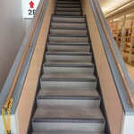 大戸屋 - 階段を登って…(エレベーターもあったかな)