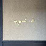 agnes b. CAFE 祇園店 - 