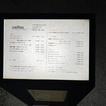caillou - メニュー