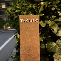 TACUBO - 