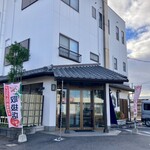 亀屋米津 - 外観