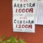 うどん うばら - 