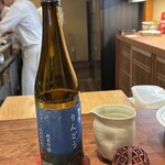 旬彩天 つちや - 