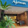 アジョワン