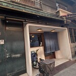 そば切り文目堂 - 