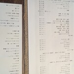 そば切り文目堂 - 