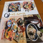 大宮 甲羅本店 - 