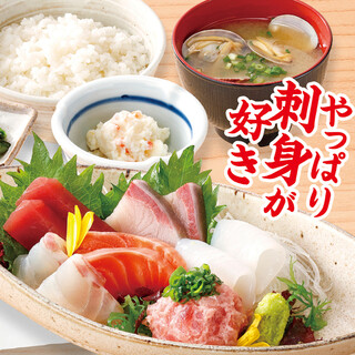 【一丁自慢のランチ】刺身、ザンギや生姜焼きも！大満足ランチ！