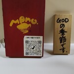 かれーの店 うどん  - 季節のプレミアムかれーはメニューには載っていない｡お店のブログで確認｡