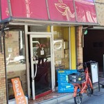 かれーの店 うどん  - お店外観。
