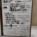 かれーの店 うどん  - メニュー､定番のスープカレーととろっとカレー､トッピング｡