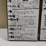 かれーの店 うどん  - メニュー､季節のスープカレー｡