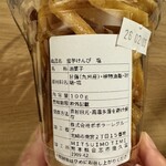 ミツイモタイム - 