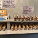 ミツイモタイム - 