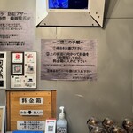 ミツイモタイム - 