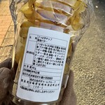 ミツイモタイム - 