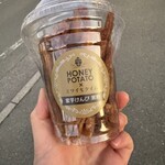 ミツイモタイム 九品寺店 - 