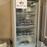 ミツイモタイム 九品寺店 - 