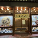 さか本 そば店 - 