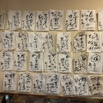 さか本 そば店 - 