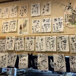 さか本 そば店 - 