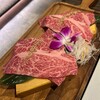 焼肉くろべこ 武蔵小杉店