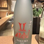 本格板前居酒屋 お魚総本家 - 