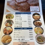 七輪炭火焼肉・ホルモン かりん亭 長岡永田店 - 