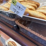 塩パン屋 パン・メゾン - 