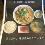 七輪炭火焼肉・ホルモン かりん亭 長岡永田店 - 