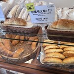 塩パン屋 パン・メゾン - 