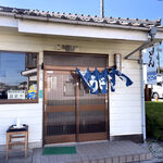 くに一 - お店の外観