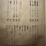 大皿焼肉 老中 - 